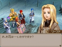画像集#073のサムネイル/15年の時を経て生まれ変わった「エストポリス」のストーリーや登場キャラクターを紹介