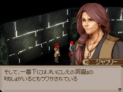 画像集#032のサムネイル/「エストポリス」天下の大発明家“レクサス”と,やり込みダンジョン“いにしえの洞窟”を紹介
