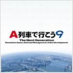 画像集 No.001のサムネイル画像 / アートディンク，PCゲームタイトルの値下げキャンペーンを実施。2016年1月11日まで