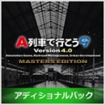 画像集 No.002のサムネイル画像 / アートディンク，PCゲームタイトルの値下げキャンペーンを実施。2016年1月11日まで