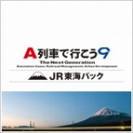 画像集 No.003のサムネイル画像 / アートディンク，PCゲームタイトルの値下げキャンペーンを実施。2016年1月11日まで