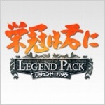 画像集 No.006のサムネイル画像 / アートディンク，PCゲームタイトルの値下げキャンペーンを実施。2016年1月11日まで
