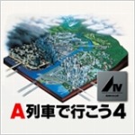 画像集 No.012のサムネイル画像 / アートディンク，PCゲームタイトルの値下げキャンペーンを実施。2016年1月11日まで