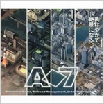 画像集 No.013のサムネイル画像 / アートディンク，PCゲームタイトルの値下げキャンペーンを実施。2016年1月11日まで