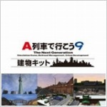 画像集 No.015のサムネイル画像 / アートディンク，PCゲームタイトルの値下げキャンペーンを実施。2016年1月11日まで