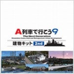 画像集 No.016のサムネイル画像 / アートディンク，PCゲームタイトルの値下げキャンペーンを実施。2016年1月11日まで