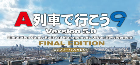画像集 No.006のサムネイル画像 / 都市開発鉄道SLG「A列車で行こう9」のDX+版，11月21日にSteamで配信開始。同日には「トレインコンストラクション」も発売