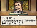 天下人は領土を奪うだけではない。「信長の野望 Online 〜新星の章〜」最新情報第4弾,自勢力を盛り上げるための「評定システム」とは?