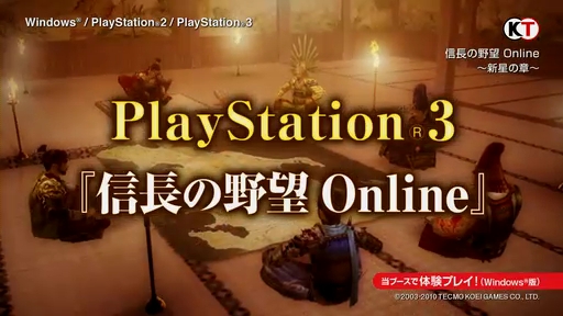 #005Υͥ/TGS 2010PS3ǡֿOnפȯꡣǯǮ륳ƥ⡤TGSǸ줿3ܤΥץࡼӡ4GamerUp