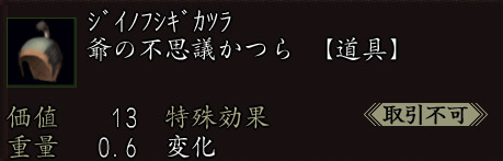 画像集#001のサムネイル/「信長の野望 Online」，PS3版の発売を記念してキャンペーン実施