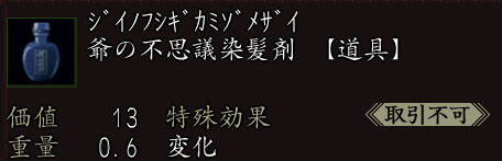 画像集#002のサムネイル/「信長の野望 Online」，PS3版の発売を記念してキャンペーン実施
