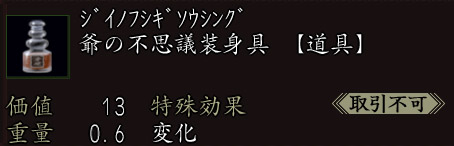 画像集#003のサムネイル/「信長の野望 Online」，PS3版の発売を記念してキャンペーン実施