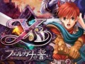 公式サイトが本日オープン! PSP用アクションRPG「イース 〜フェルガナの誓い〜」出演声優などの最新情報を公開