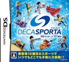 DECA SPORTA(デカスポルタ) DS でスポーツ“10”種目!