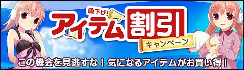 画像集#001のサムネイル/「まじかるブラゲ学院」経験値3倍アイテムなど期間限定で割引。11月8日から