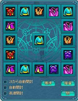 画像集#002のサムネイル/「まじかるブラゲ学院」3周年記念イベントを12月5日0：00から順次実施