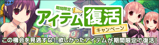 画像集#006のサムネイル/「まじかるブラゲ学院」3周年記念イベントを12月5日0：00から順次実施