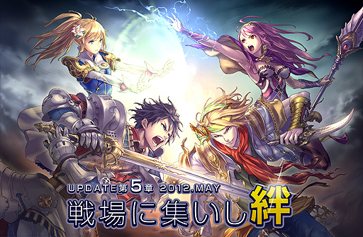 画像集#002のサムネイル/「LuviniaSaga」,GvGコンテンツ「アルトー戦線」の実装を含む大型アップデートを実施。同作3つめとなる新ワールド「シャイニースター」もオープン