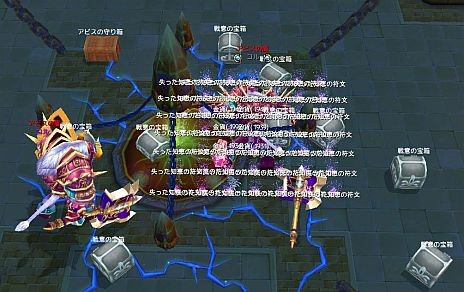 画像集#002のサムネイル/「LuviniaSaga」大型アップデート第9章「覚醒の翼」が実装。新装備カテゴリー「覚醒の翼」で新たな力を手に入れよう