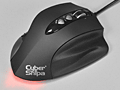 日本市場へ再上陸した「Cyber Snipa」のマウス「Silencer」レビュー。その形状は魅力的だが
