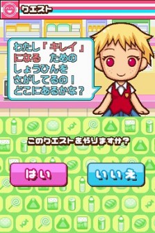 画像集#014のサムネイル/コンビニの「おしごと」を体験できるNDS用ソフト「みんなのコンビニ」,ゲームシステムなどの最新情報を公開