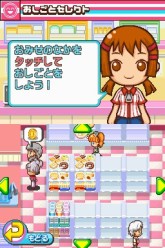 画像集#015のサムネイル/コンビニの「おしごと」を体験できるNDS用ソフト「みんなのコンビニ」,ゲームシステムなどの最新情報を公開