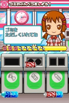 画像集#023のサムネイル/コンビニの「おしごと」を体験できるNDS用ソフト「みんなのコンビニ」,ゲームシステムなどの最新情報を公開