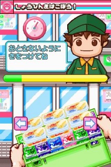 画像集#024のサムネイル/コンビニの「おしごと」を体験できるNDS用ソフト「みんなのコンビニ」,ゲームシステムなどの最新情報を公開