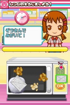 画像集#025のサムネイル/コンビニの「おしごと」を体験できるNDS用ソフト「みんなのコンビニ」,ゲームシステムなどの最新情報を公開