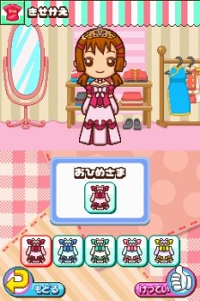 画像集#036のサムネイル/コンビニの「おしごと」を体験できるNDS用ソフト「みんなのコンビニ」,ゲームシステムなどの最新情報を公開