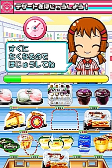 画像集#008のサムネイル/NDS用ソフト「みんなのコンビニ」のやりこみ要素を紹介。全49種類の「おしごと」,全70個の「アイテム」を確認してやりこもう!