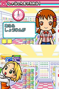 画像集#009のサムネイル/NDS用ソフト「みんなのコンビニ」のやりこみ要素を紹介。全49種類の「おしごと」,全70個の「アイテム」を確認してやりこもう!