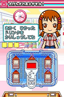 画像集#011のサムネイル/NDS用ソフト「みんなのコンビニ」のやりこみ要素を紹介。全49種類の「おしごと」,全70個の「アイテム」を確認してやりこもう!