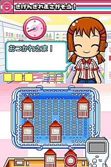 画像集#012のサムネイル/NDS用ソフト「みんなのコンビニ」のやりこみ要素を紹介。全49種類の「おしごと」,全70個の「アイテム」を確認してやりこもう!