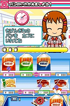 画像集#013のサムネイル/NDS用ソフト「みんなのコンビニ」のやりこみ要素を紹介。全49種類の「おしごと」,全70個の「アイテム」を確認してやりこもう!