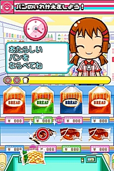 画像集#014のサムネイル/NDS用ソフト「みんなのコンビニ」のやりこみ要素を紹介。全49種類の「おしごと」,全70個の「アイテム」を確認してやりこもう!