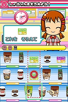 画像集#015のサムネイル/NDS用ソフト「みんなのコンビニ」のやりこみ要素を紹介。全49種類の「おしごと」,全70個の「アイテム」を確認してやりこもう!