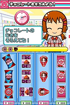 画像集#022のサムネイル/NDS用ソフト「みんなのコンビニ」のやりこみ要素を紹介。全49種類の「おしごと」,全70個の「アイテム」を確認してやりこもう!