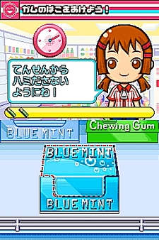 画像集#023のサムネイル/NDS用ソフト「みんなのコンビニ」のやりこみ要素を紹介。全49種類の「おしごと」,全70個の「アイテム」を確認してやりこもう!