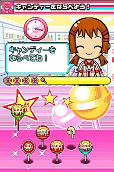画像集#024のサムネイル/NDS用ソフト「みんなのコンビニ」のやりこみ要素を紹介。全49種類の「おしごと」,全70個の「アイテム」を確認してやりこもう!