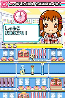 画像集#034のサムネイル/NDS用ソフト「みんなのコンビニ」のやりこみ要素を紹介。全49種類の「おしごと」,全70個の「アイテム」を確認してやりこもう!