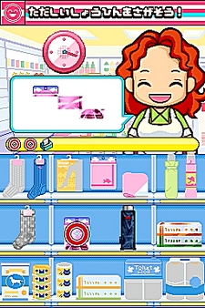 画像集#038のサムネイル/NDS用ソフト「みんなのコンビニ」のやりこみ要素を紹介。全49種類の「おしごと」,全70個の「アイテム」を確認してやりこもう!