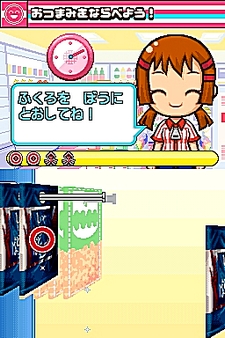 画像集#040のサムネイル/NDS用ソフト「みんなのコンビニ」のやりこみ要素を紹介。全49種類の「おしごと」,全70個の「アイテム」を確認してやりこもう!