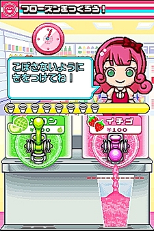 画像集#045のサムネイル/NDS用ソフト「みんなのコンビニ」のやりこみ要素を紹介。全49種類の「おしごと」,全70個の「アイテム」を確認してやりこもう!