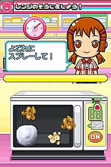 画像集#049のサムネイル/NDS用ソフト「みんなのコンビニ」のやりこみ要素を紹介。全49種類の「おしごと」,全70個の「アイテム」を確認してやりこもう!