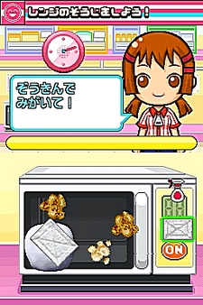 画像集#050のサムネイル/NDS用ソフト「みんなのコンビニ」のやりこみ要素を紹介。全49種類の「おしごと」,全70個の「アイテム」を確認してやりこもう!