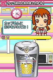 画像集#053のサムネイル/NDS用ソフト「みんなのコンビニ」のやりこみ要素を紹介。全49種類の「おしごと」,全70個の「アイテム」を確認してやりこもう!