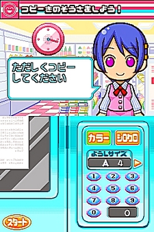 画像集#057のサムネイル/NDS用ソフト「みんなのコンビニ」のやりこみ要素を紹介。全49種類の「おしごと」,全70個の「アイテム」を確認してやりこもう!