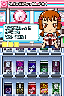 画像集#060のサムネイル/NDS用ソフト「みんなのコンビニ」のやりこみ要素を紹介。全49種類の「おしごと」,全70個の「アイテム」を確認してやりこもう!