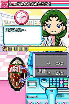 画像集#061のサムネイル/NDS用ソフト「みんなのコンビニ」のやりこみ要素を紹介。全49種類の「おしごと」,全70個の「アイテム」を確認してやりこもう!